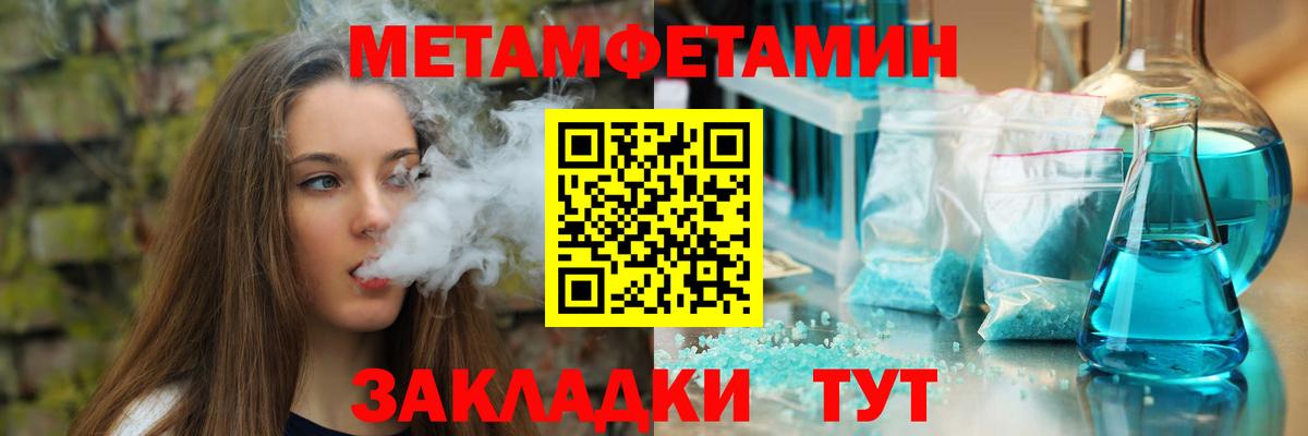 Amphetamine  Amphetamine 97%  Вход с VPN  Янаул 