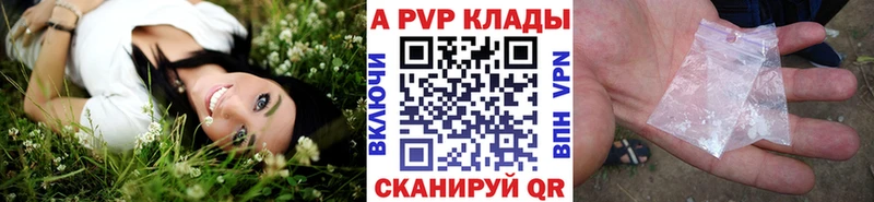 наркота  Янаул  Alfa_PVP СК КРИС 