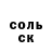 Alpha-PVP Соль VANDAMOV TEAM