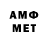 Меф мяу мяу VHQ VideoBox
