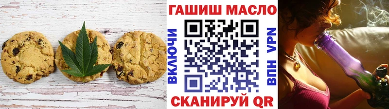 Canna-Cookies конопля Янаул