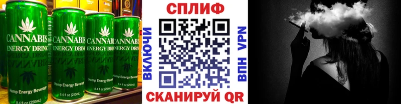 Еда ТГК марихуана  Янаул 