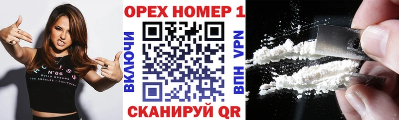 COCAIN Columbia  kraken маркетплейс  Янаул  купить наркотик 