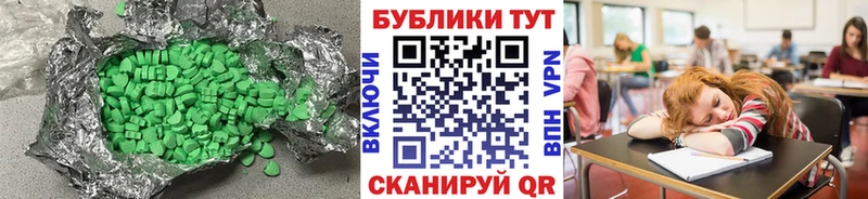Ecstasy louis Vuitton  Янаул 