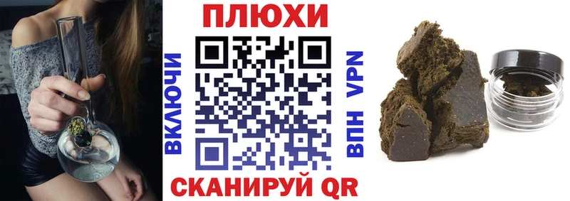 ГАШИШ гарик  Янаул 