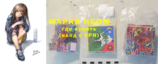 стафф Абинск