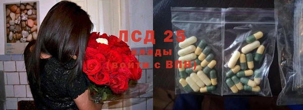 мефедрон Нефтекумск