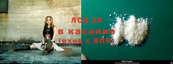 дистиллят марихуана Абдулино