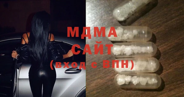 стафф Абинск