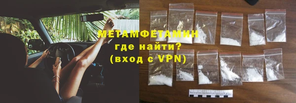дистиллят марихуана Абдулино