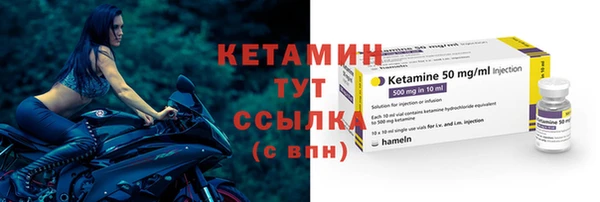 мефедрон Нефтекумск
