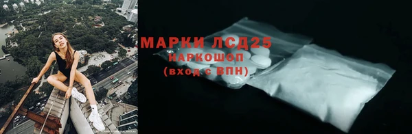 трава Алексин