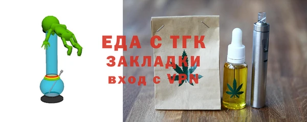 дистиллят марихуана Абдулино