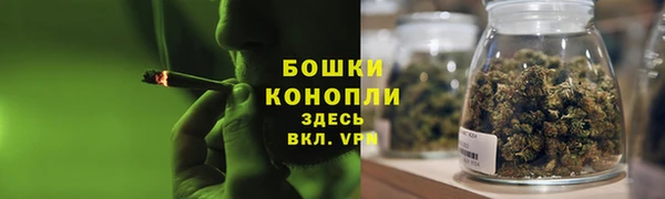 мефедрон Нефтекумск