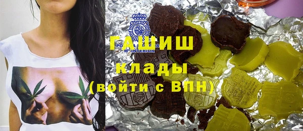 стафф Абинск