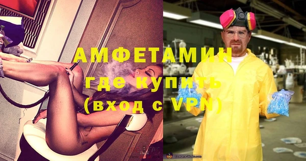 мефедрон Нефтекумск
