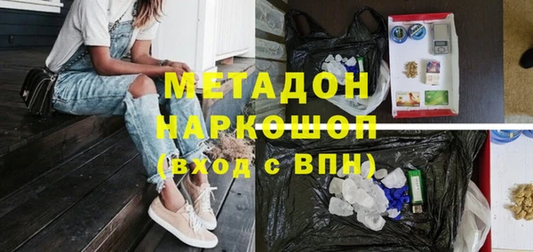 стафф Абинск