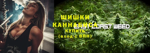 трава Алексин