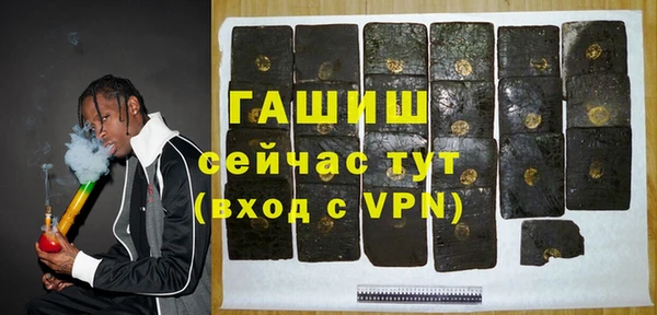 дистиллят марихуана Абдулино