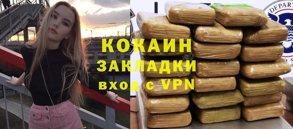 мет Анива