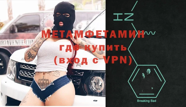 дистиллят марихуана Абдулино