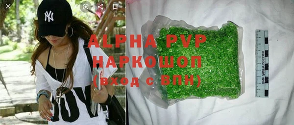 круглые Абаза