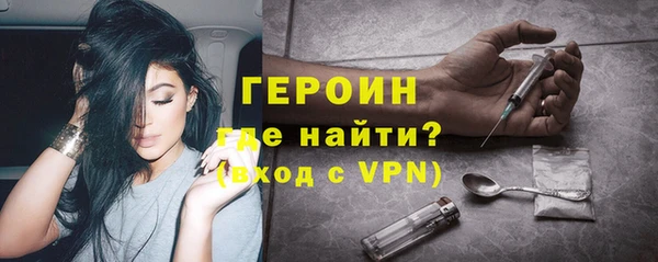 стафф Абинск
