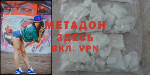 круглые Абаза