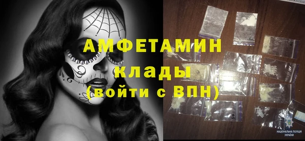 круглые Абаза
