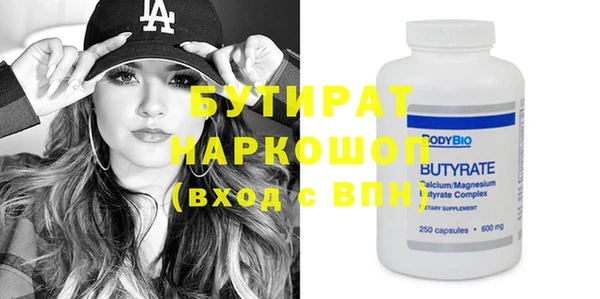 мефедрон Нефтекумск