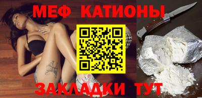 дмт Мариинск