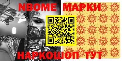 героин Малоярославец