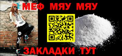 ALPHA PVP Малгобек