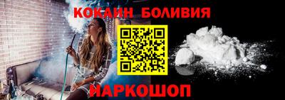 ALPHA PVP Малгобек