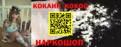 героин Малоярославец