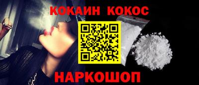 ALPHA PVP Малгобек