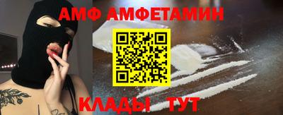 дмт Мариинск