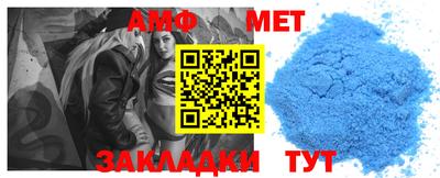 ALPHA PVP Малгобек