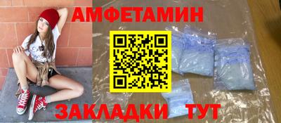 spice Моздок