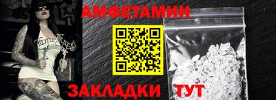 ALPHA PVP Малгобек