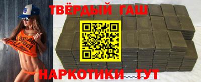 героин Малоярославец