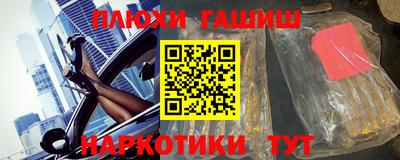 каннабис Можайск