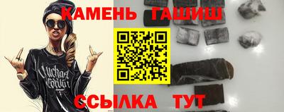 ALPHA PVP Малгобек