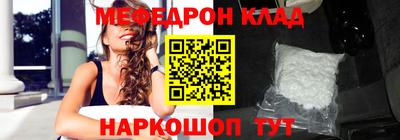 дмт Мариинск