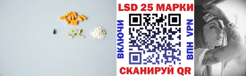 мега зеркало  даркнет какой сайт  Янаул  Лсд 25 экстази ecstasy  купить наркотики цена 