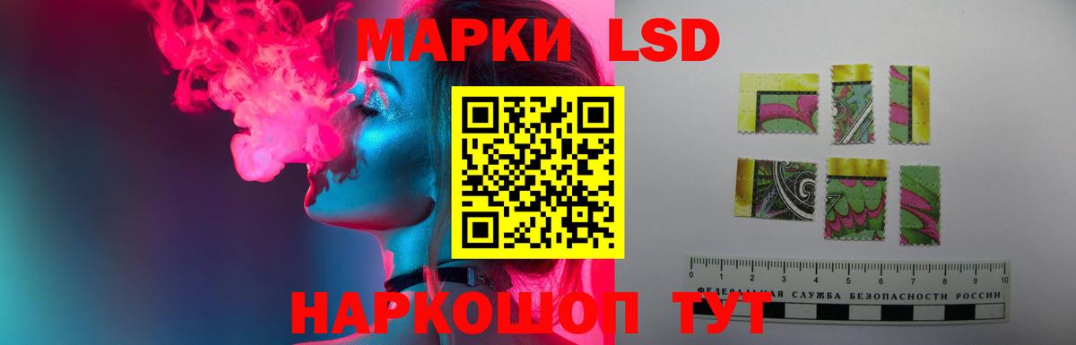 LSD-25 экстази ecstasy Янаул