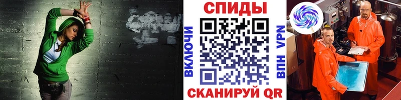 hydra tor закладка Янаул МЕТАМФЕТАМИН кристалл