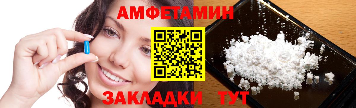 МЕТАМФЕТАМИН мет  Вход с VPN  МЕТАМФЕТАМИН мет  Янаул 