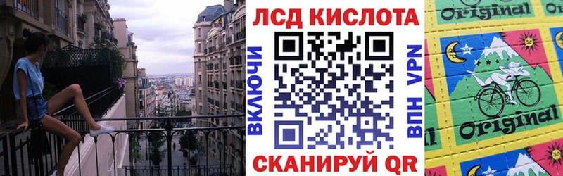 купить закладку  Янаул  Марки 25I-NBOMe 1,5мг 